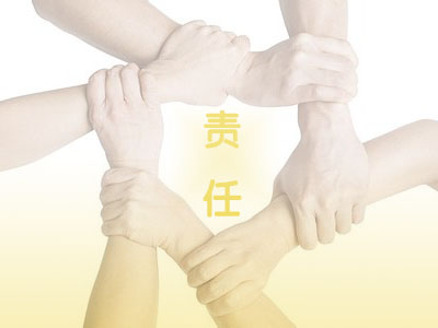 图片努力加载中...